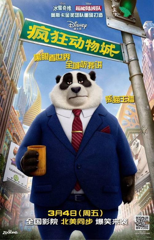 仿制安大略省身份证